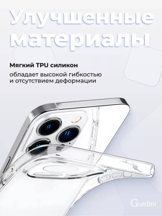 Чехол накладка для iPhone 16 Pro Gurdini Ultra Twin 1 mm с защитой камеры (прозрачный)