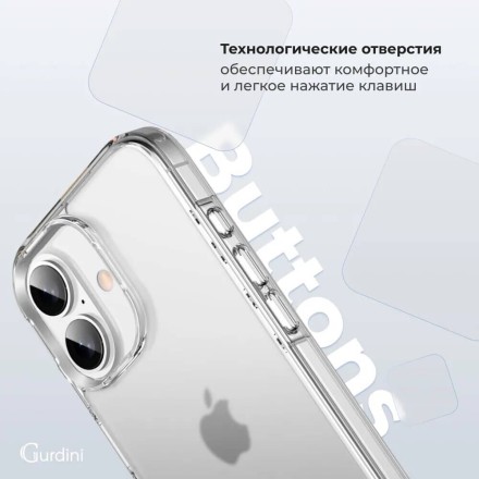 Чехол накладка для iPhone 16 Plus Gurdini Alba Series Protective (серый)